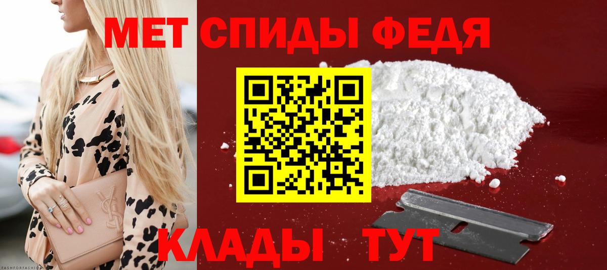 АМФЕТАМИН  Амфетамин Premium  Вход с VPN  Лесозаводск 