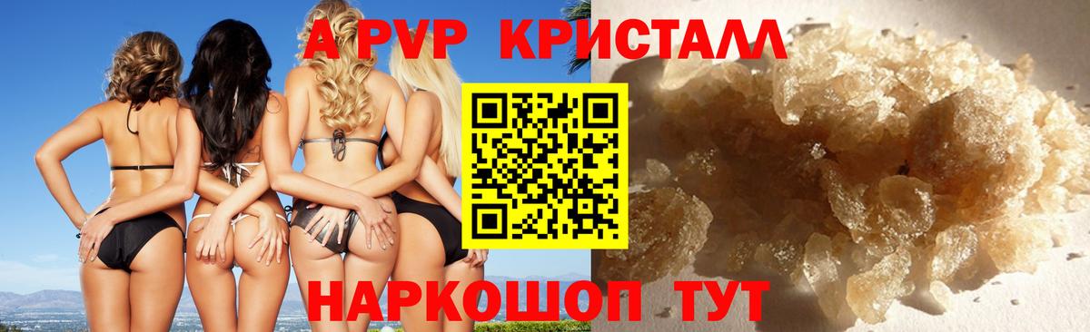 A-PVP СК КРИС Лесозаводск