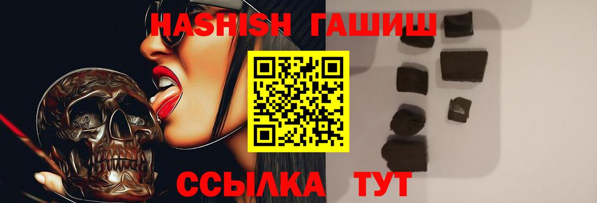 ГАШ убойный Лесозаводск