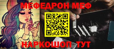 а пвп мука Заводоуковск