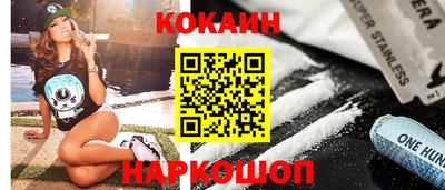 эйфоретик Усть-Илимск