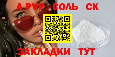 а пвп мука Заводоуковск