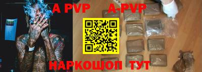 а пвп мука Заводоуковск