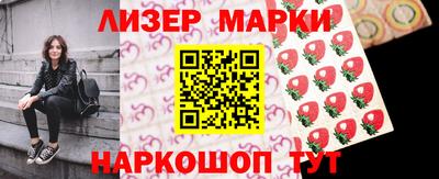 кокаин VHQ Заволжье
