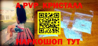 а пвп мука Заводоуковск