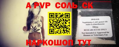 а пвп мука Заводоуковск