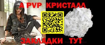 а пвп мука Заводоуковск