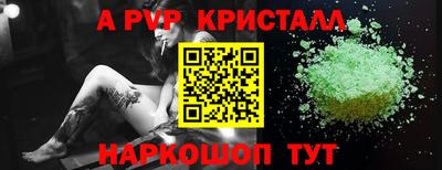 а пвп мука Заводоуковск