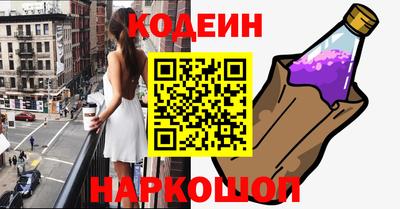 кокаин VHQ Заволжье