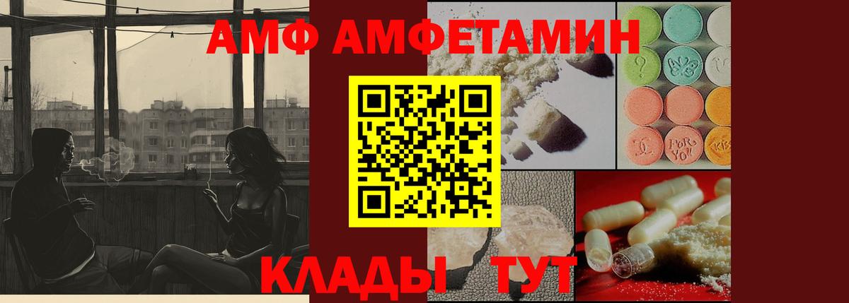 Первитин витя  Вход с VPN  Лесозаводск 