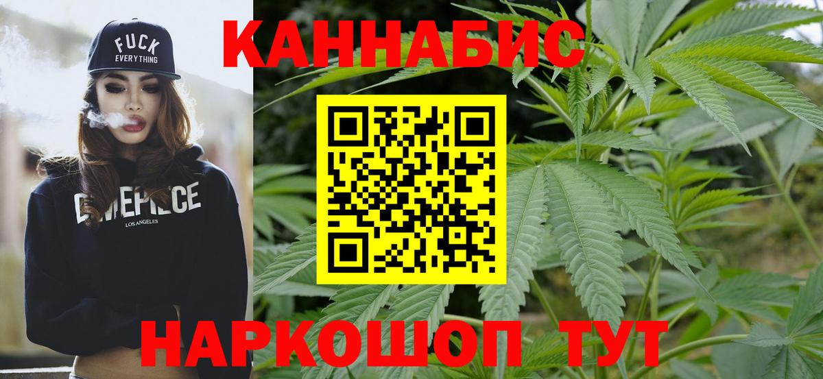 Каннабис White Widow  Вход с VPN  Шишки марихуана THC 21%  Лесозаводск 